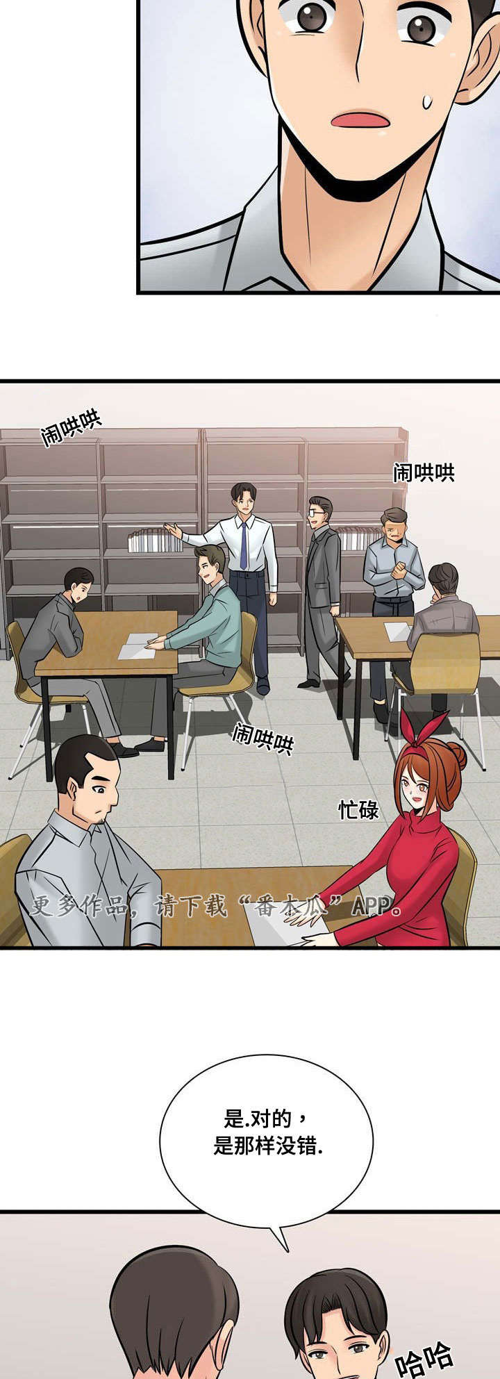 第52章：项目问题4