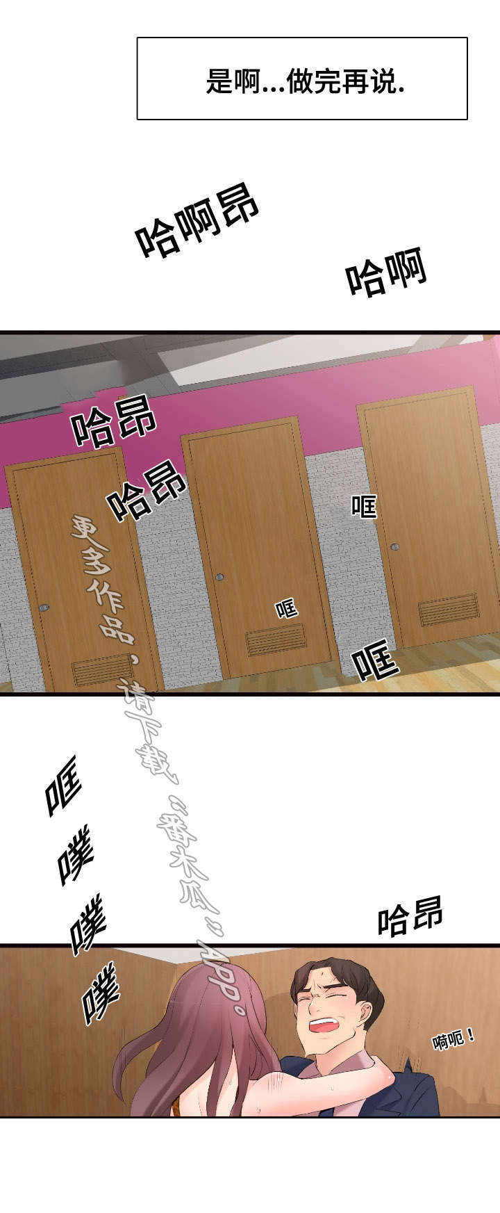 第14章：故障维修19