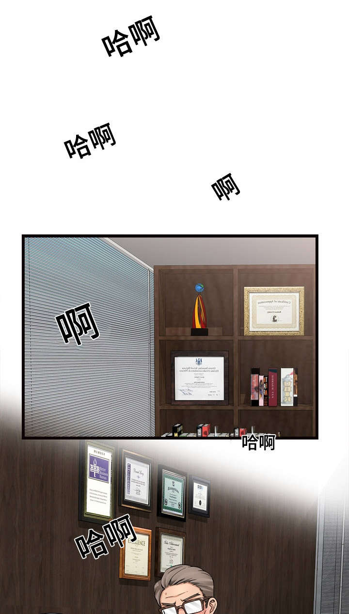 第1章：有趣的机会0