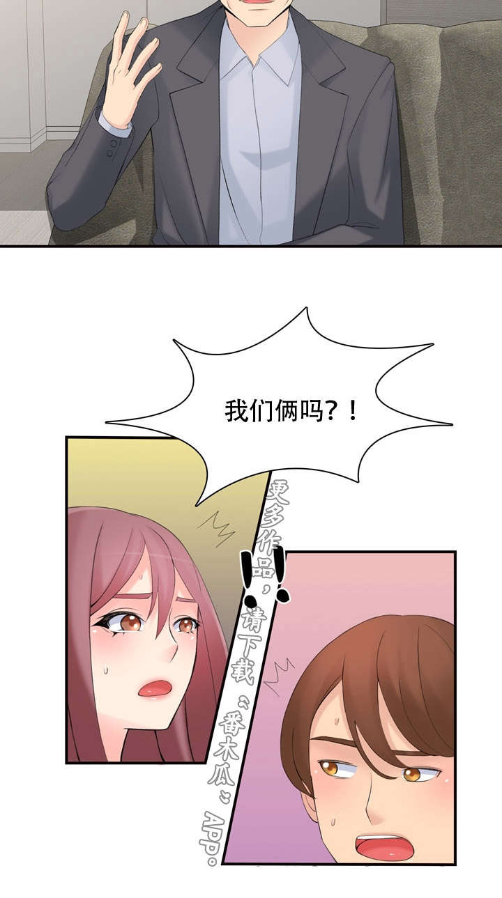 第16章：前后辈26