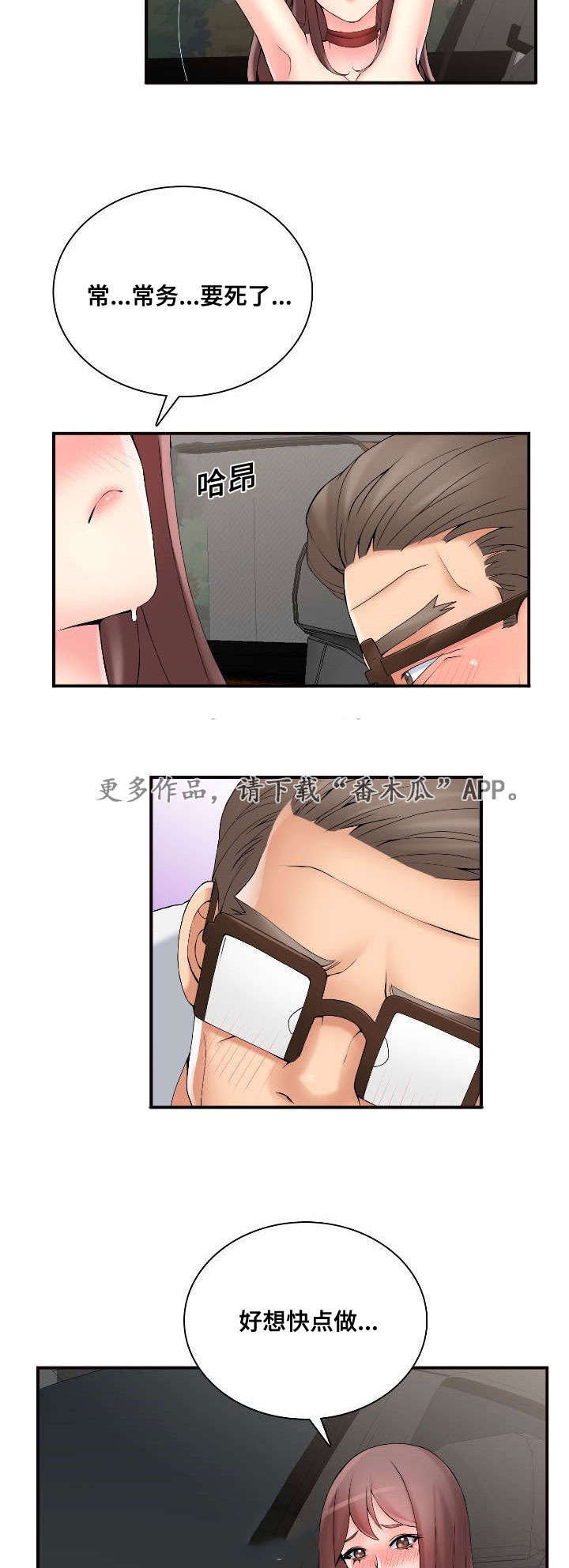 第38章：处理12
