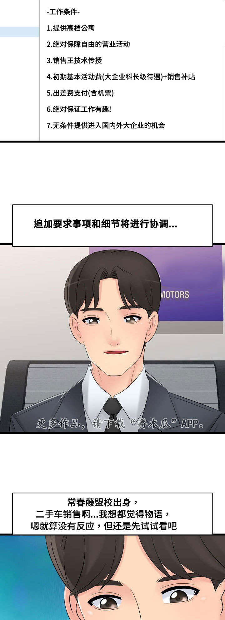 第57章：利用1
