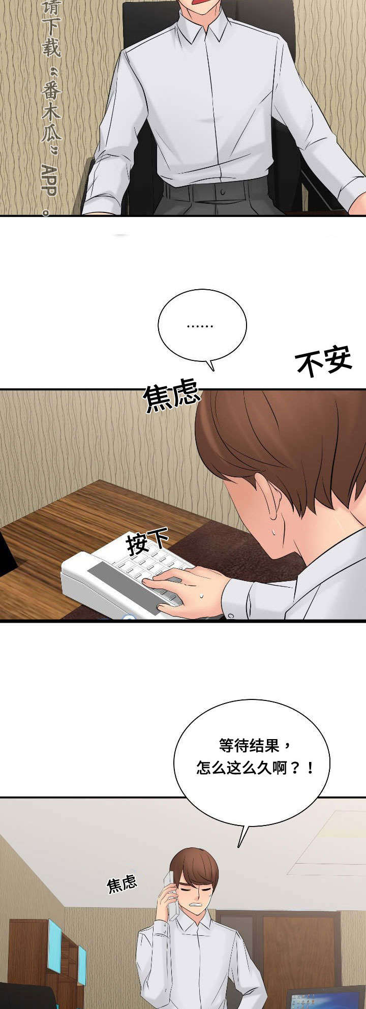 第62章：大结局1