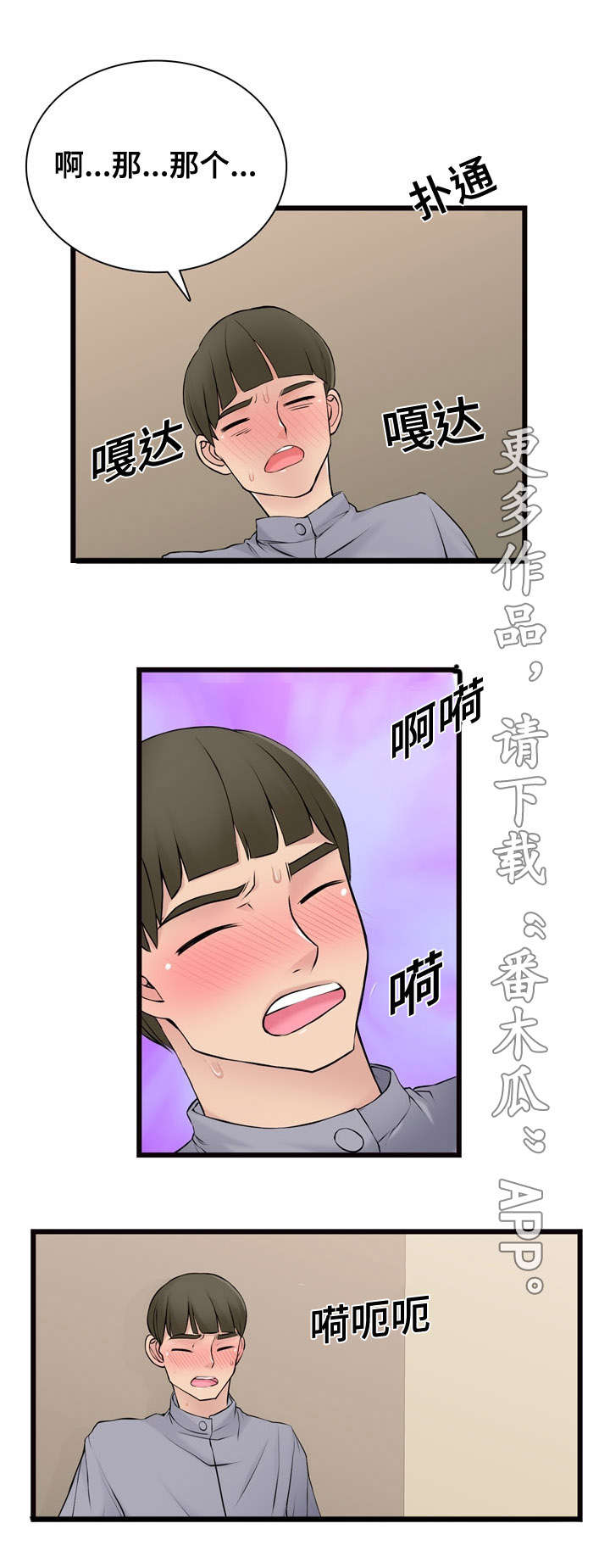 第12章：全是进口车7