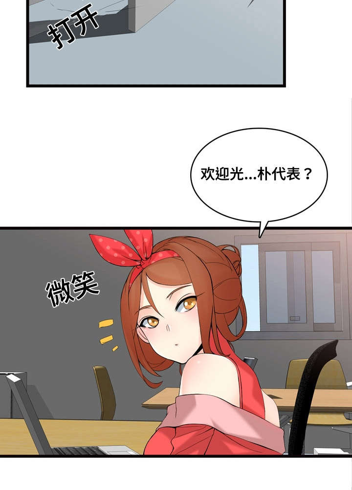 第5章：恋恋不忘15