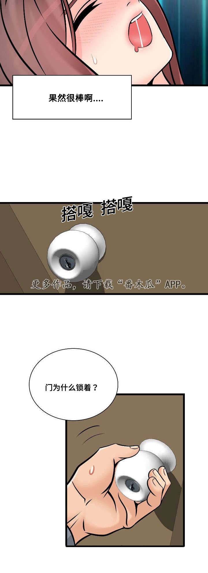 第46章：常务去世3