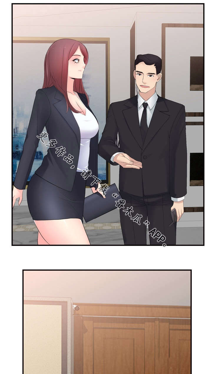 第16章：前后辈14