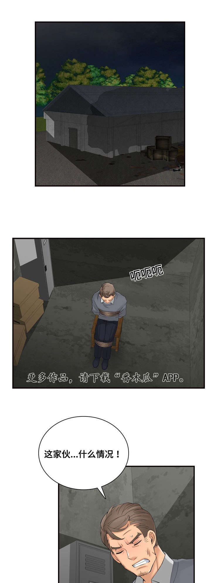 第38章：处理0
