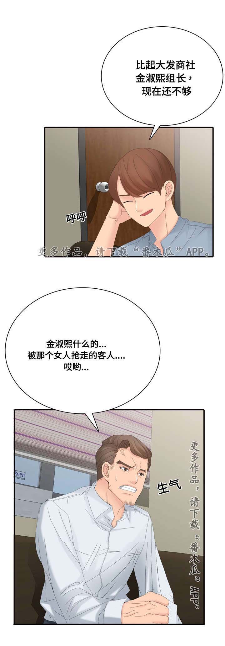 第24章：签约服务1