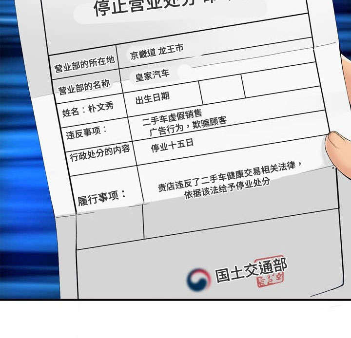 第41章：祈求18