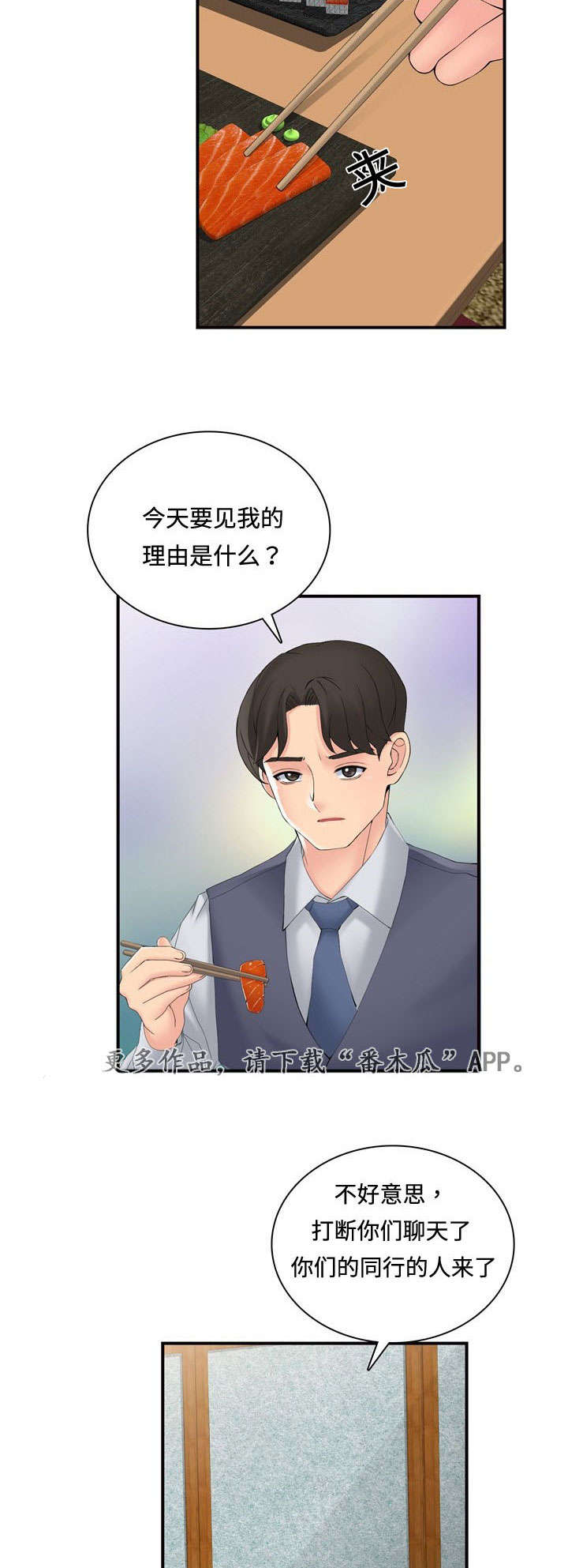 第39章：理由9