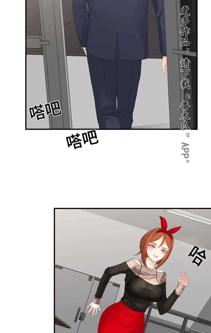 第18章：迟迟不来5