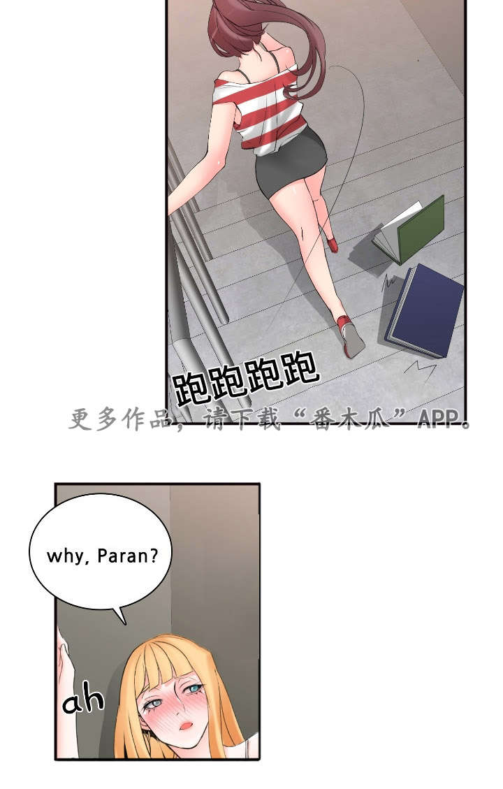 第16章：前后辈2