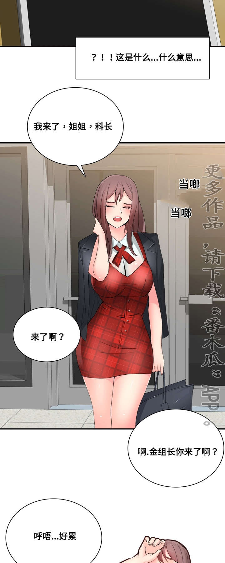 第34章：奇怪10