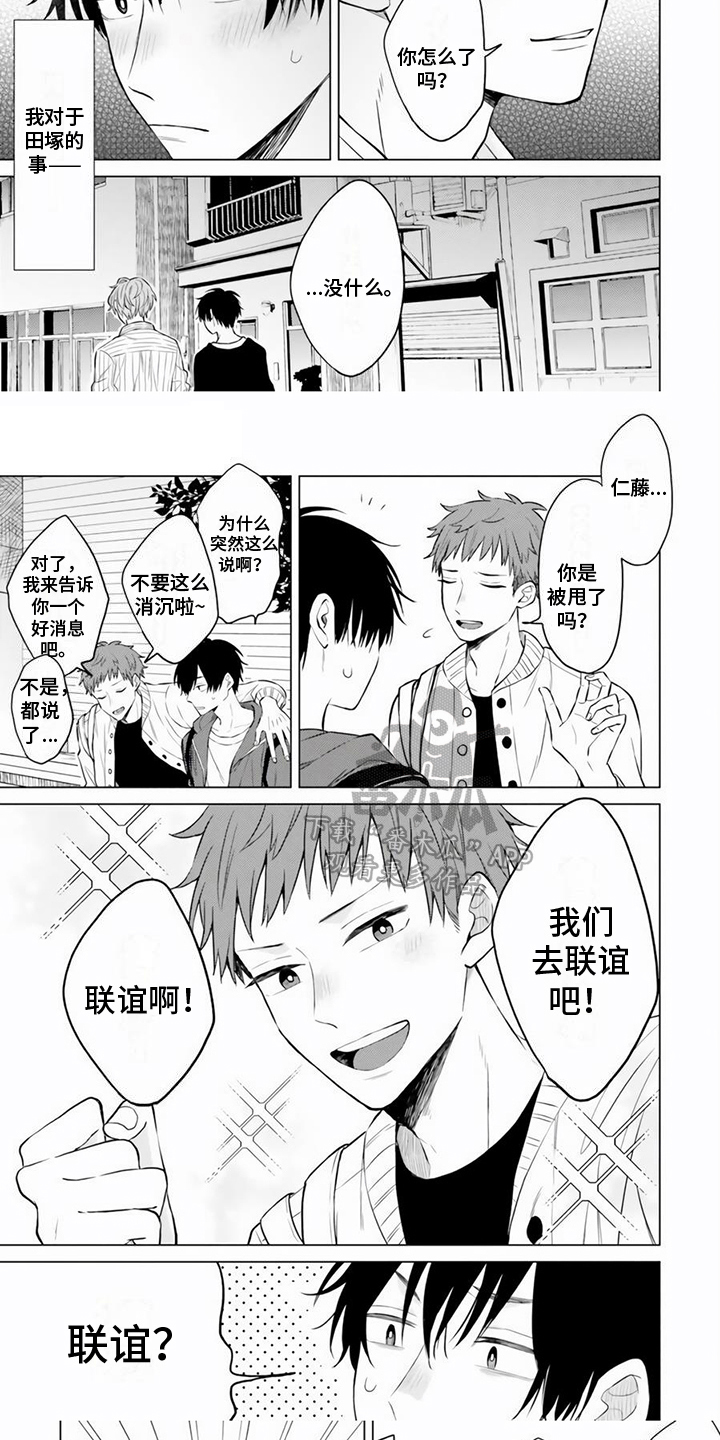 第14章：礼物4