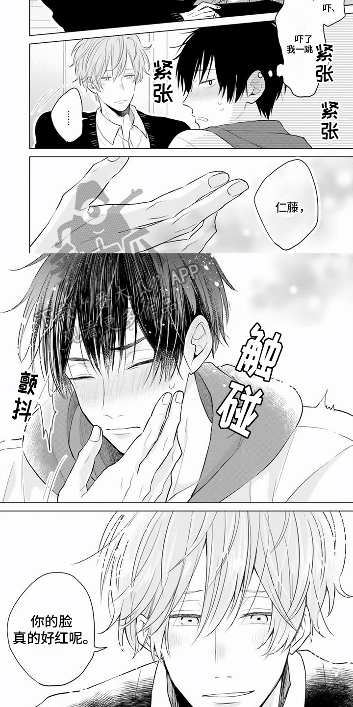 第18章：醉酒5