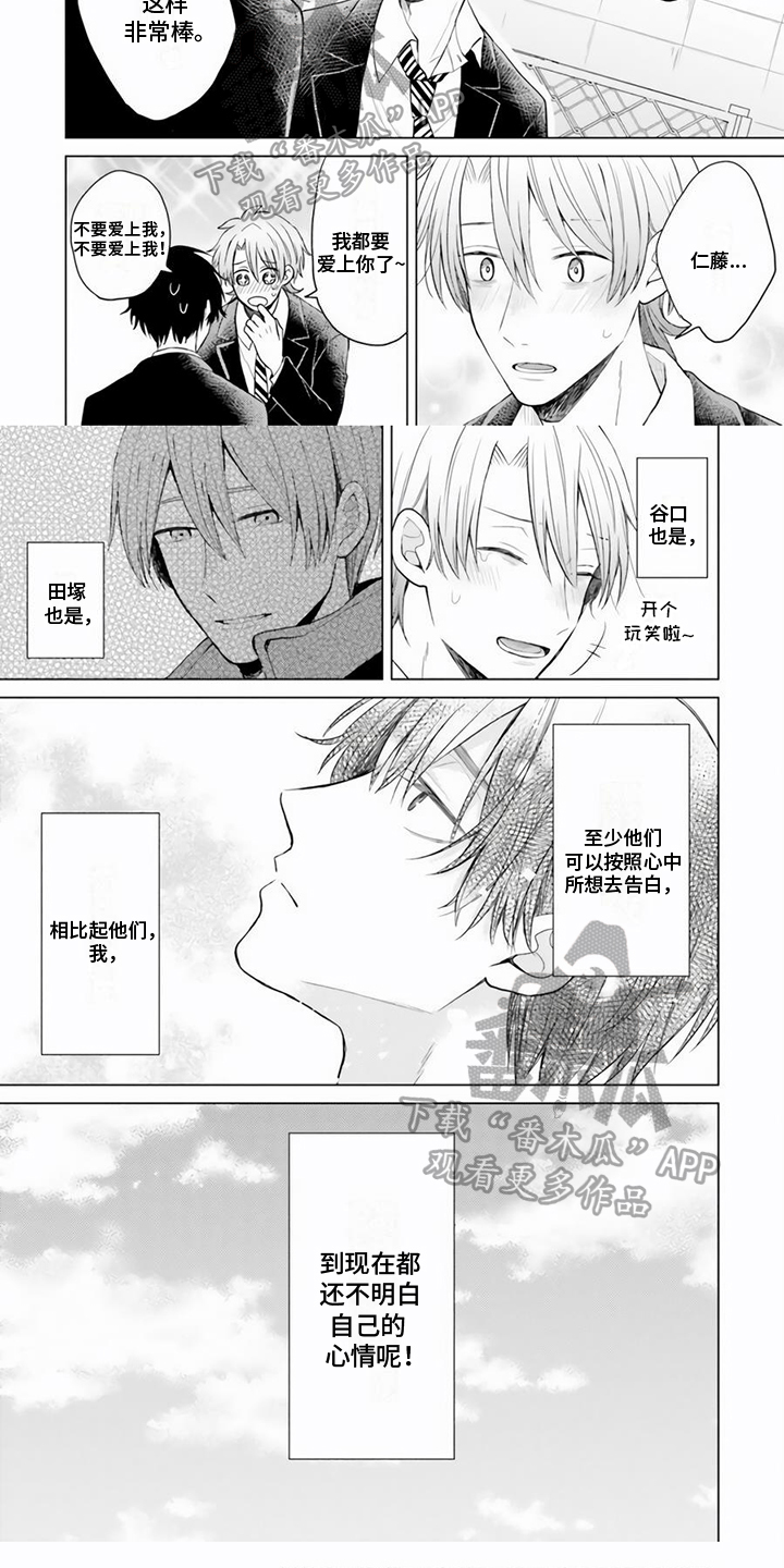 第9章：想法4