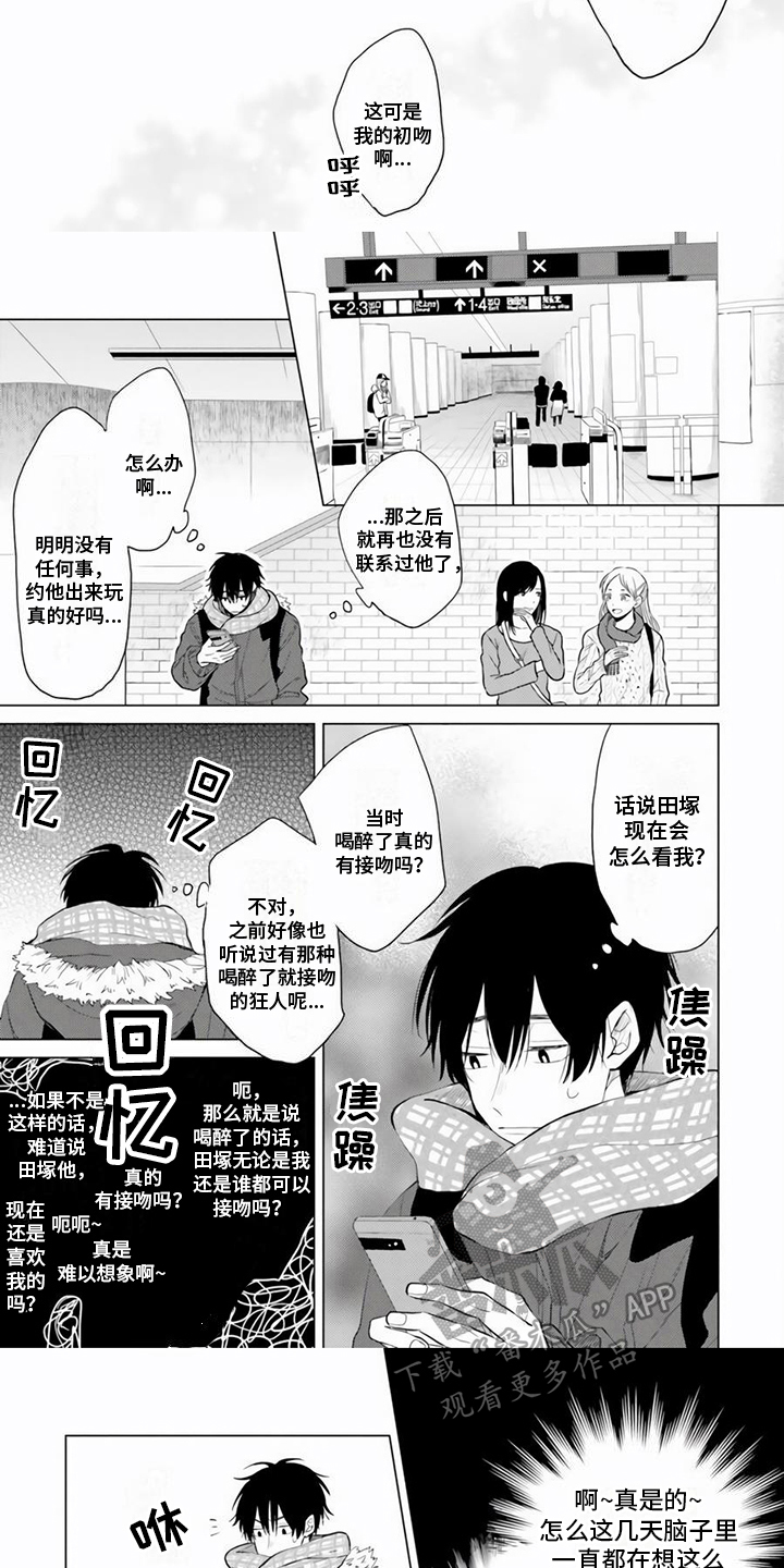第19章：胡思乱想2