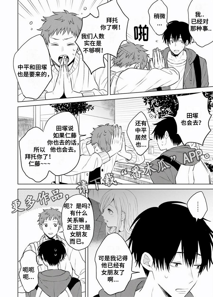 第14章：礼物5