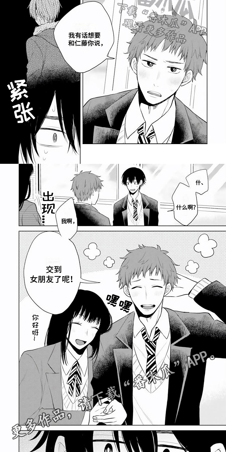 第7章：拥抱5