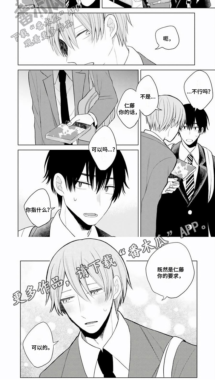 第6章：劝说5