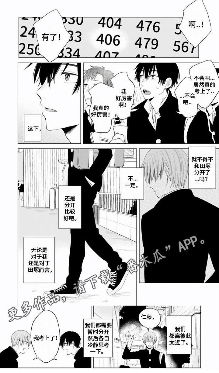 第5章：需要有距离5