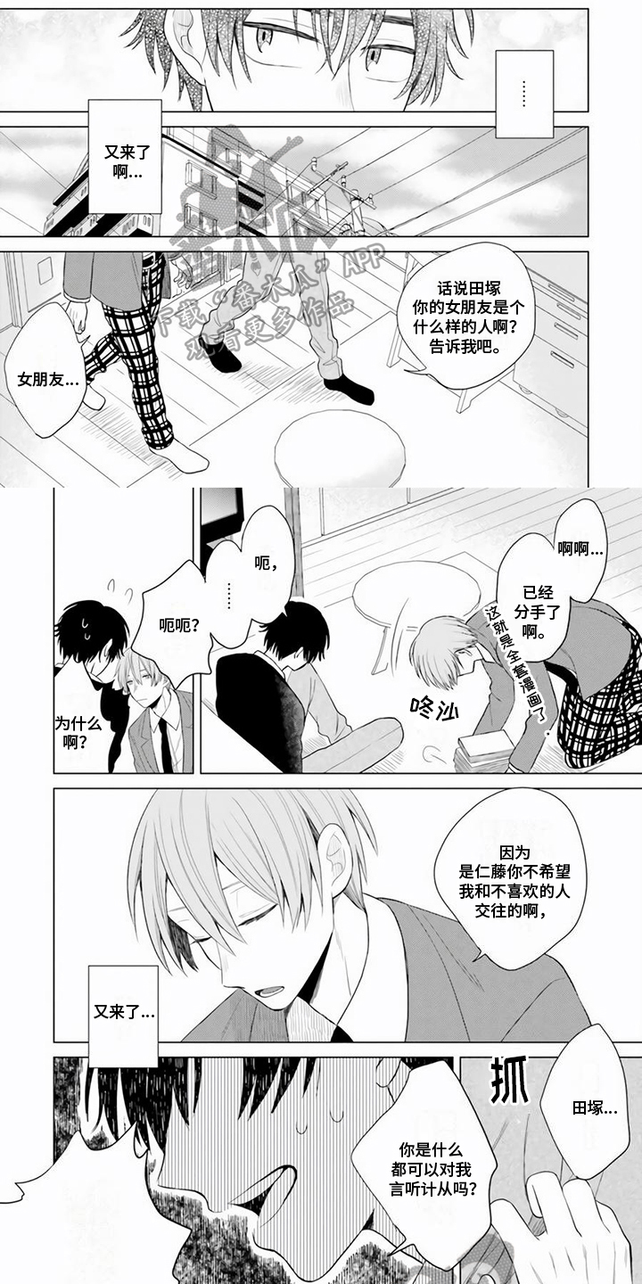 第7章：拥抱0