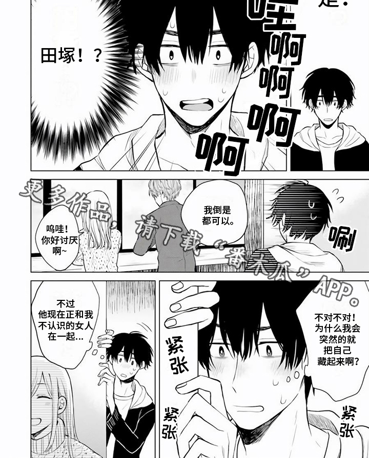 第9章：想法6