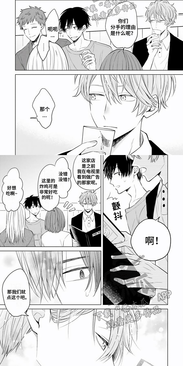 第15章：回答1