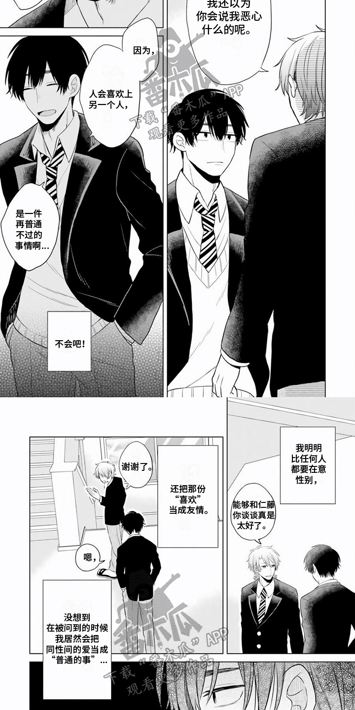 第8章：支持3