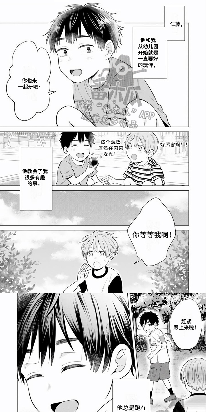 第22章：改变0