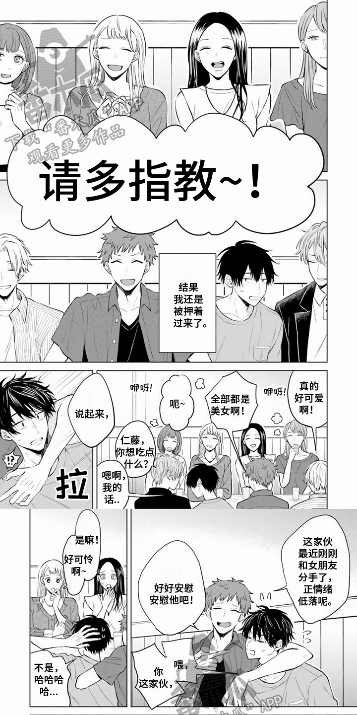 第15章：回答0