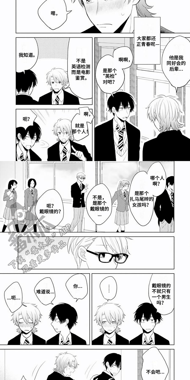第8章：支持1