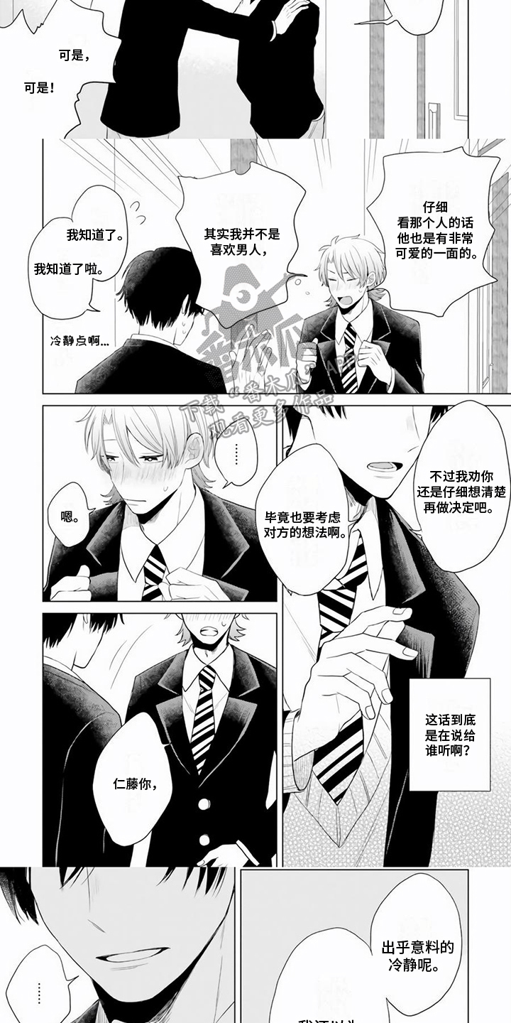 第8章：支持2