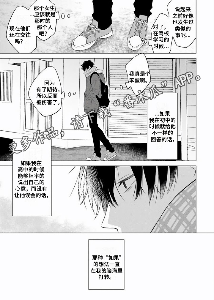 第19章：胡思乱想5