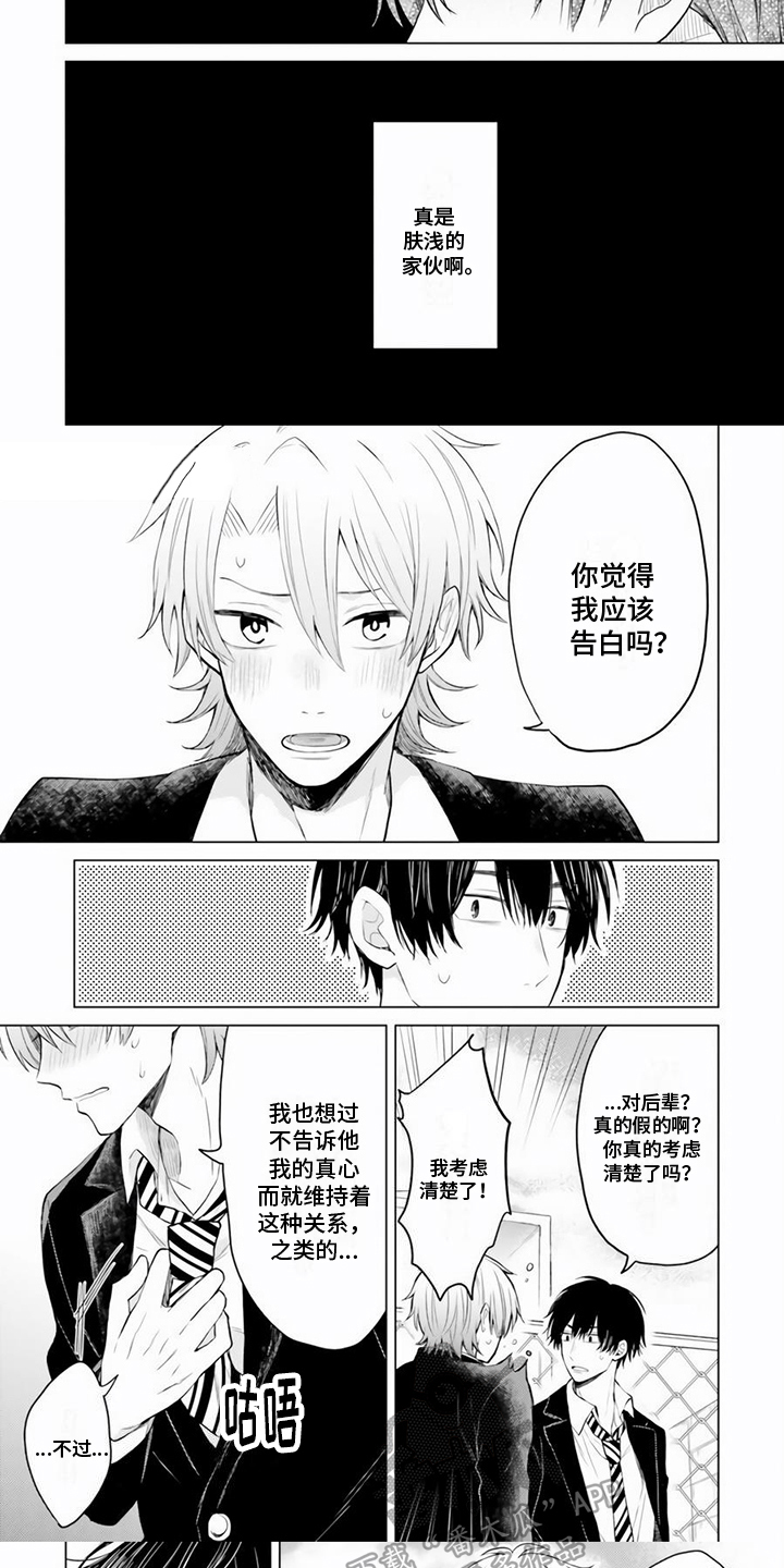 第8章：支持4