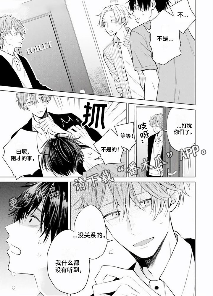 第15章：回答5