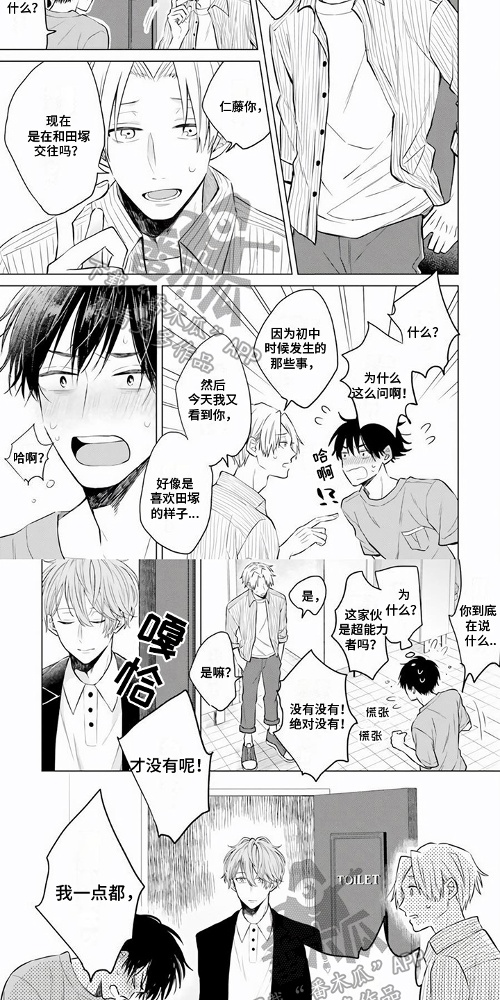 第15章：回答3