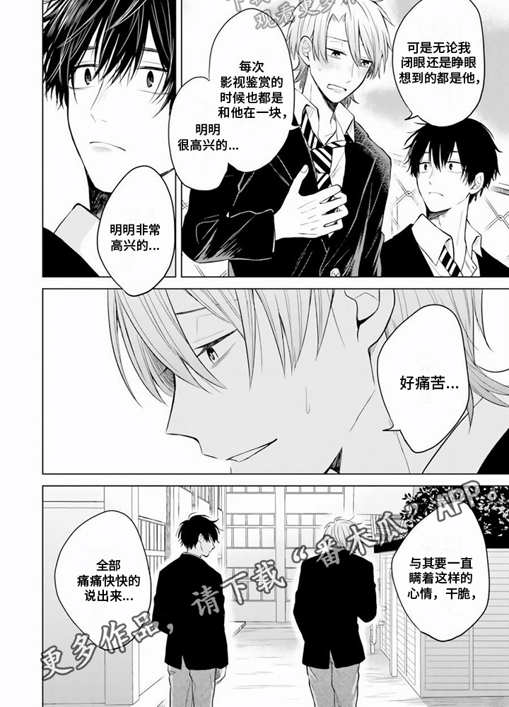 第8章：支持5