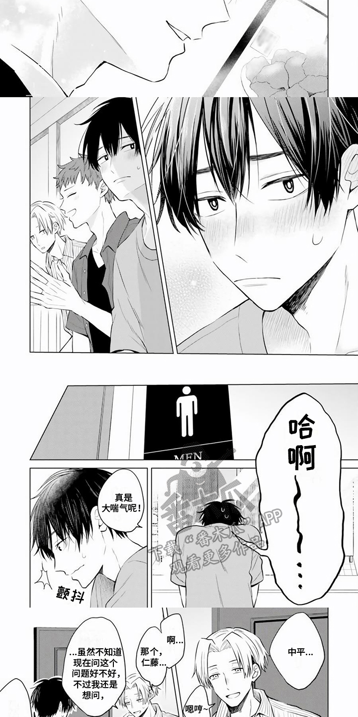 第15章：回答2