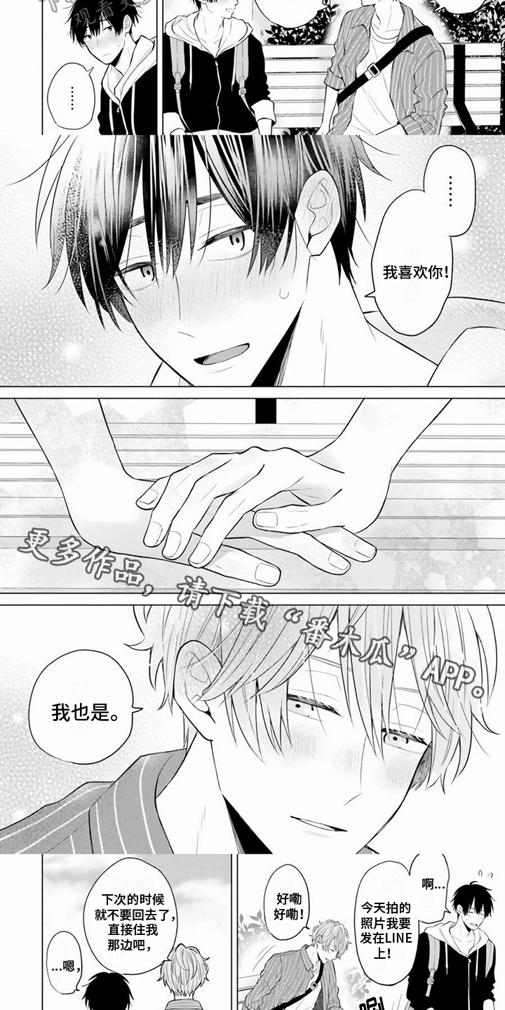 第28章：无所谓5