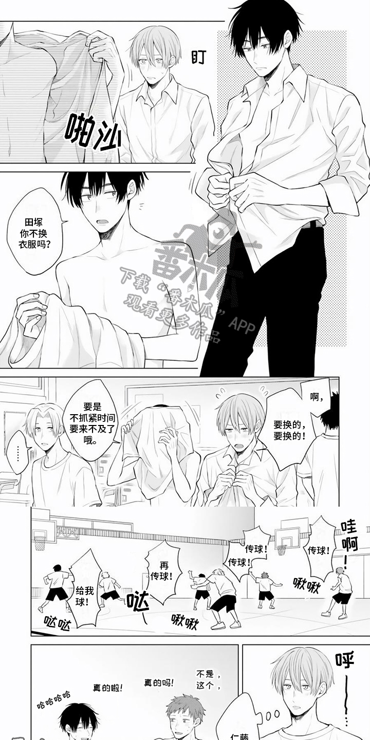 第23章：不普通5
