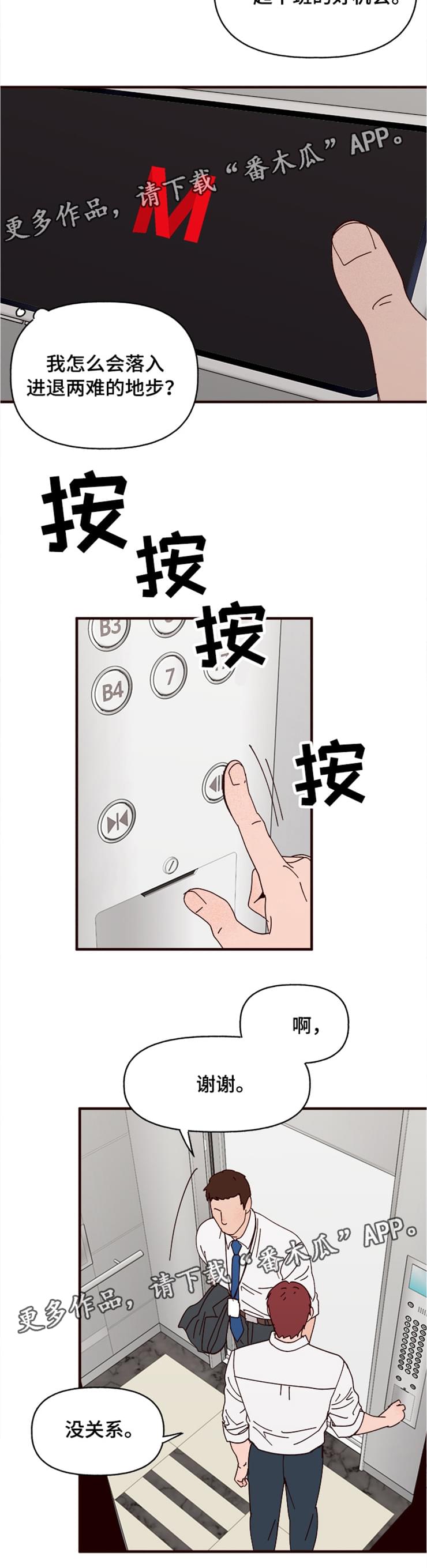 第21章：过去5