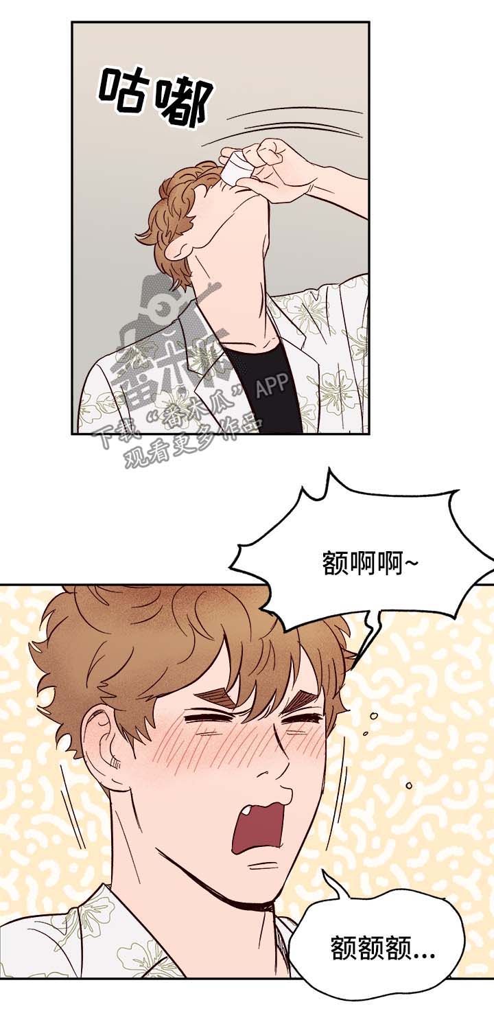 第39章：幸运9