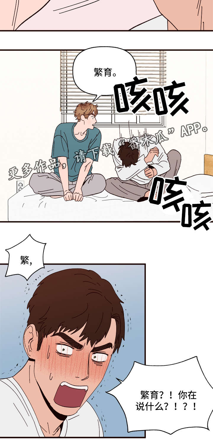 第27章：说服12
