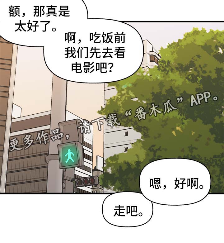 第33章：狗神3