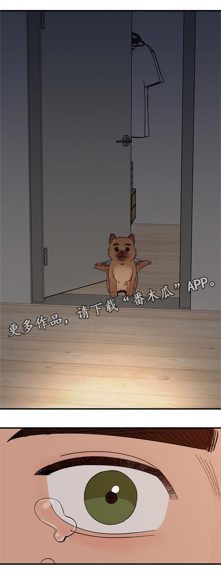 第6章：惩罚9