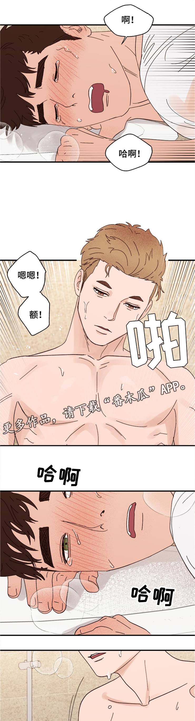 第17章：快坏掉了9