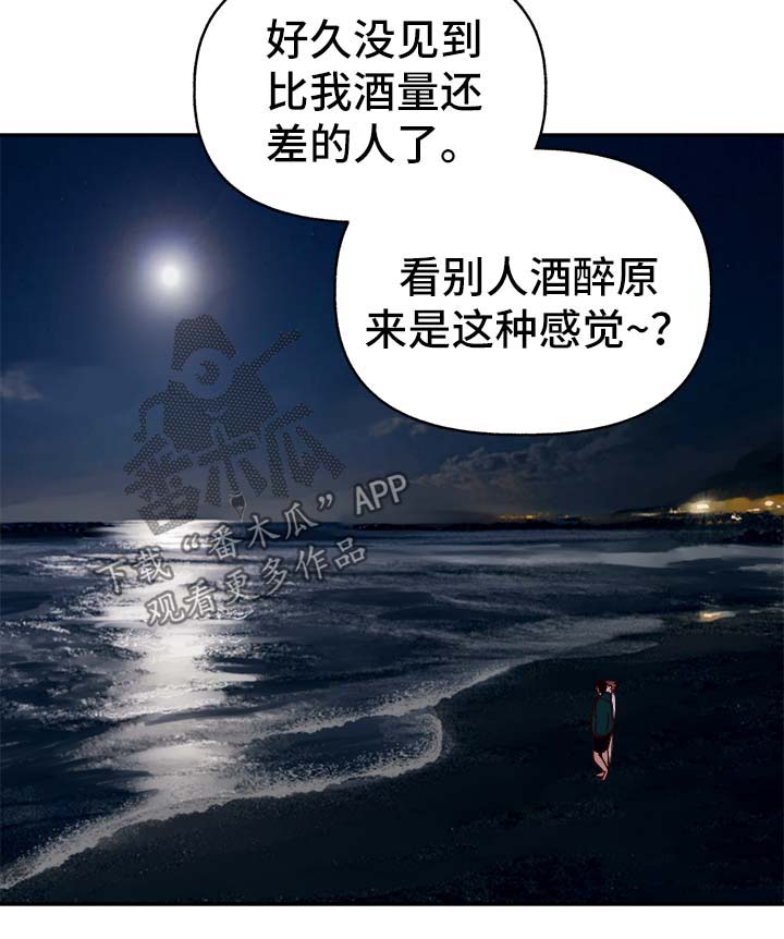 第39章：幸运11