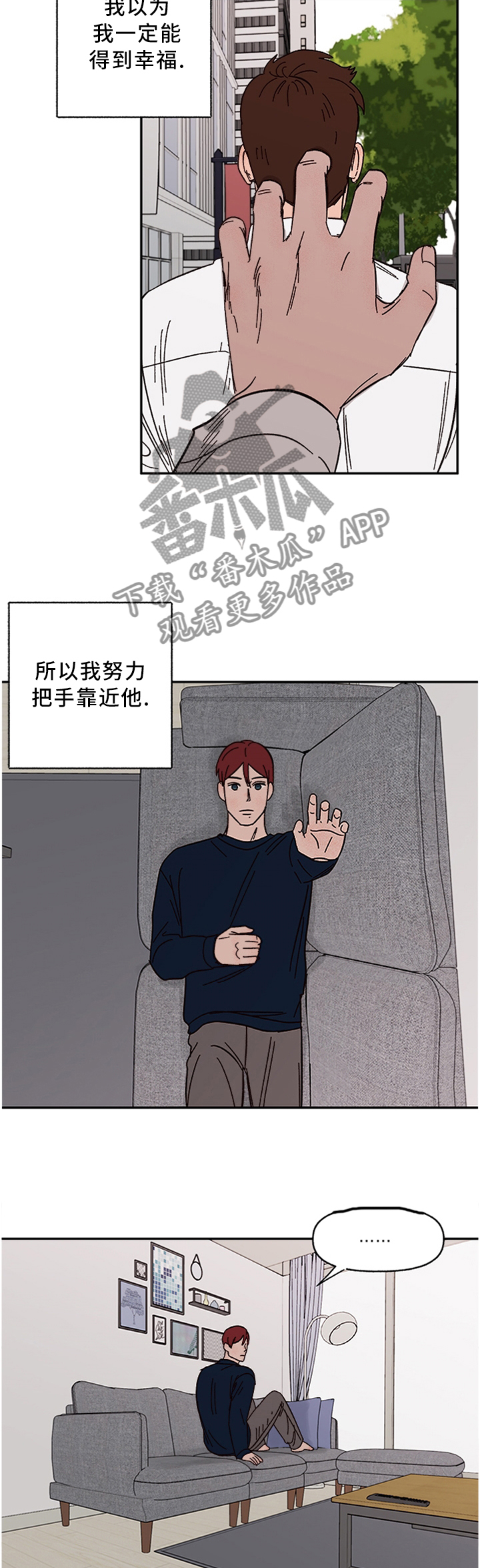 第60章：无法理解2